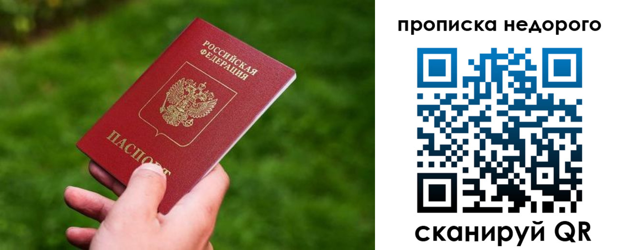 временная регистрация законно в Кимовске