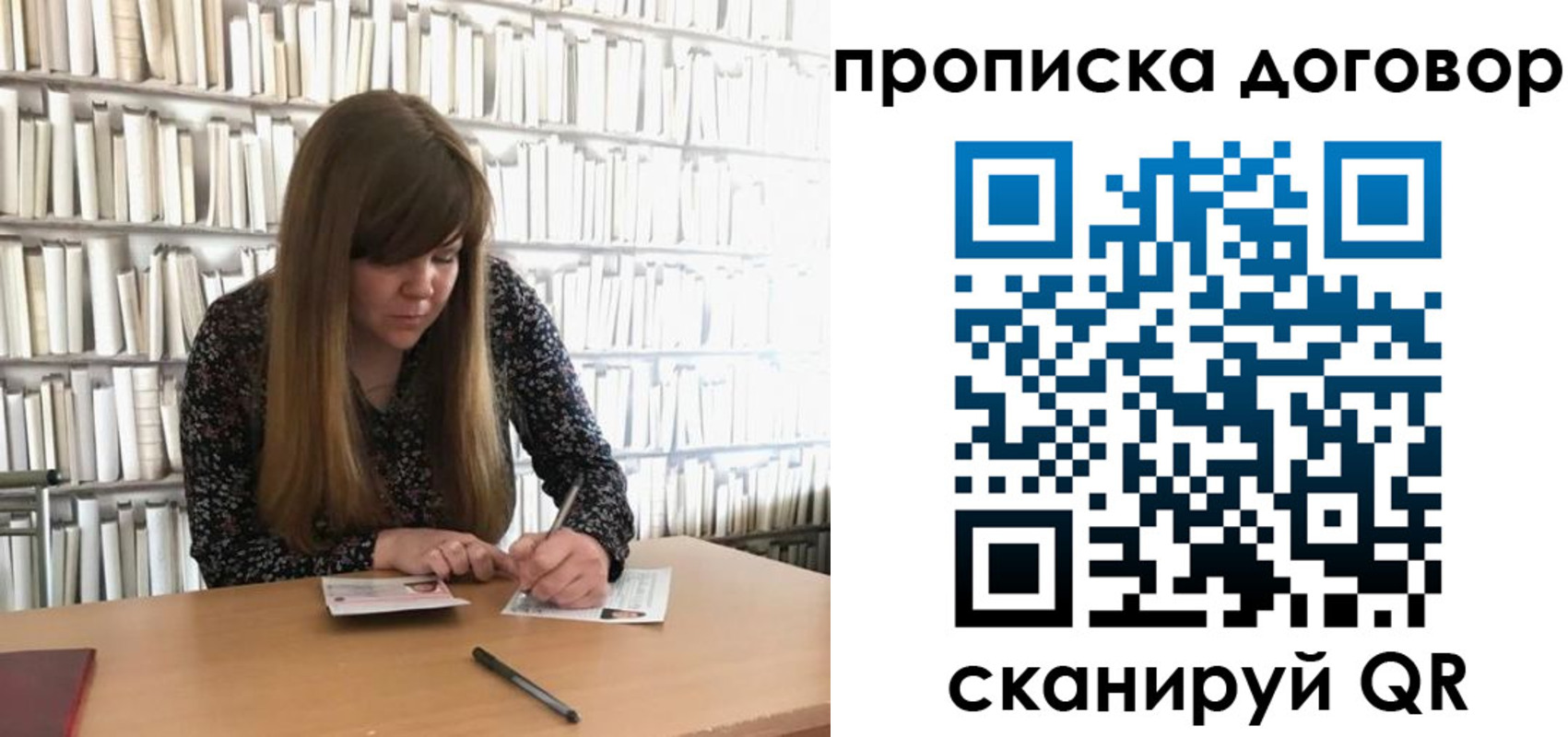 прописка паспорт в Кимовске