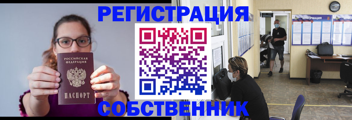 прописка гарантия в Кимовске