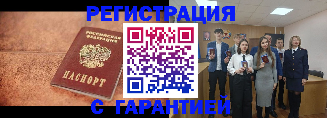 прописка иностранных граждан в Кимовске