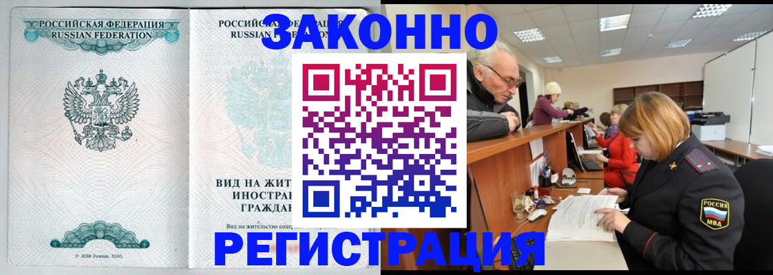 прописка поиск в Кимовске