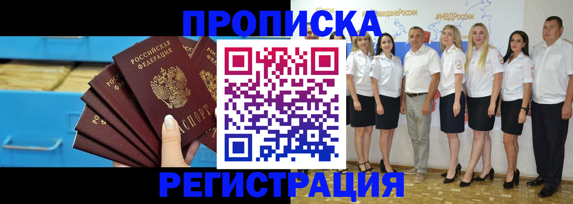 найти адрес прописки в Кимовске